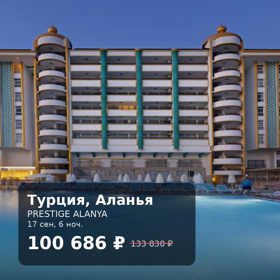 💥 ТАКОЙ ЦЕНЫ БОЛЬШЕ НЕ БУДЕТ