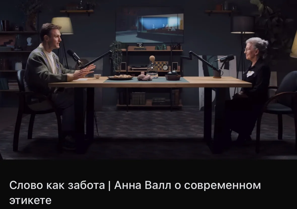 Крашиха, физик Фейнман и просто про этикет