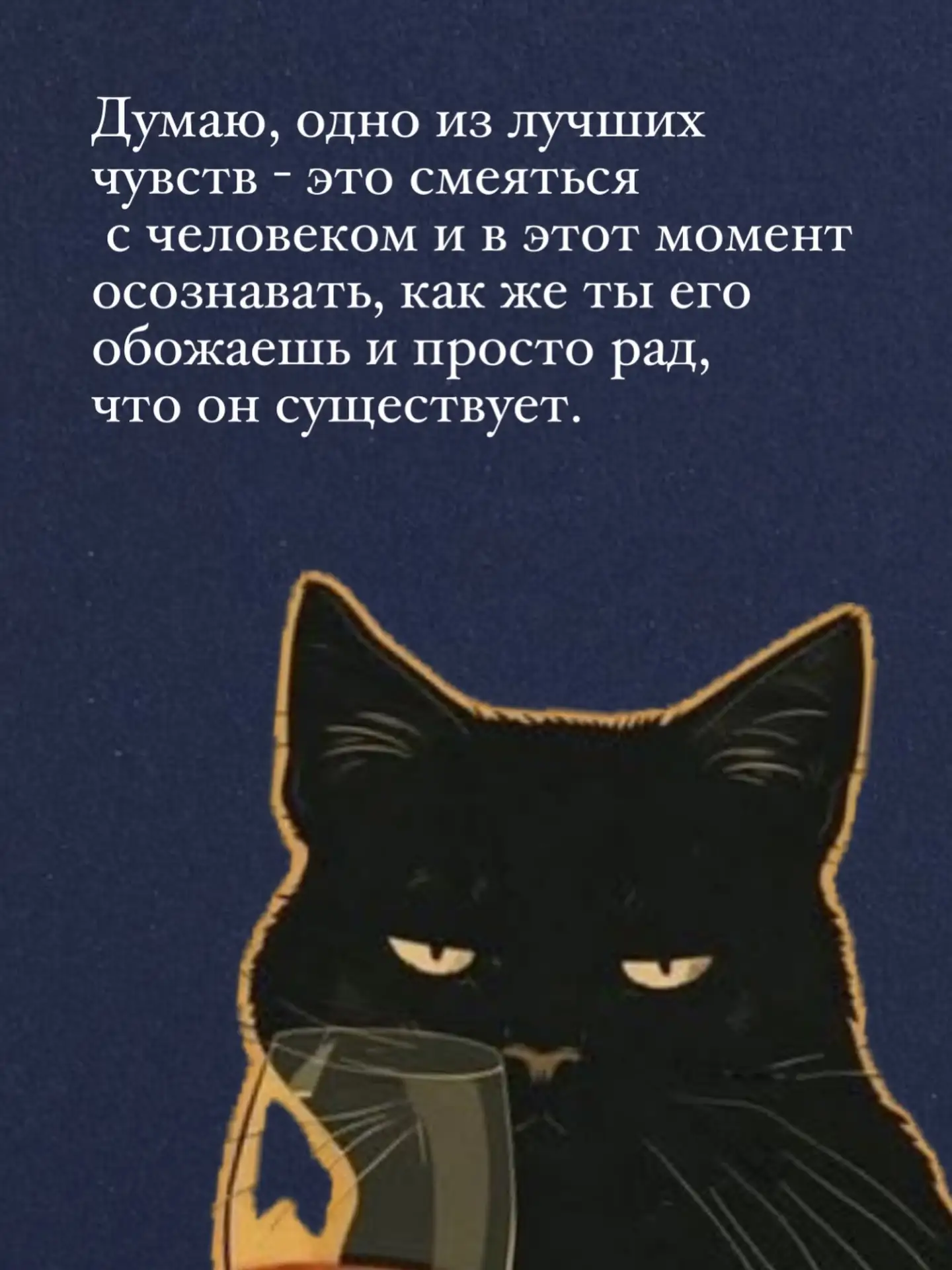 Мир держится на добрых людях.
Не на агрессии и зле.
И если доброты не будет,
То ничего не будет на з