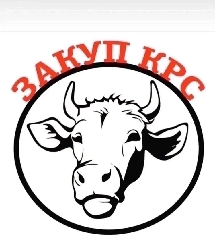 📍Куплю свиней и КРС! Живым весом 🐖🐂🐃.
