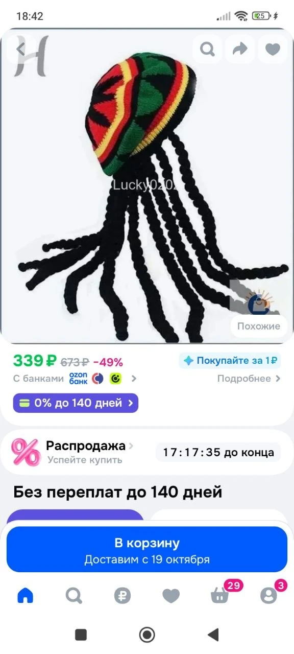 Премиум шапкапарик с дредами, растаман
