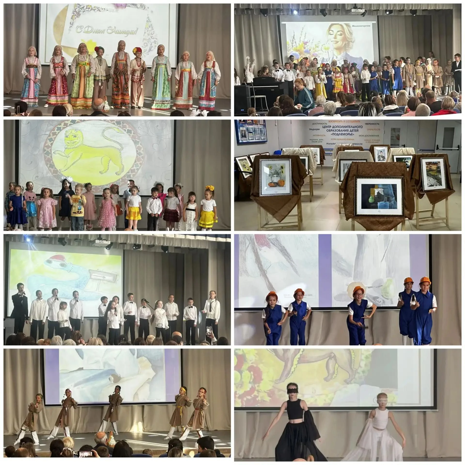 Фото