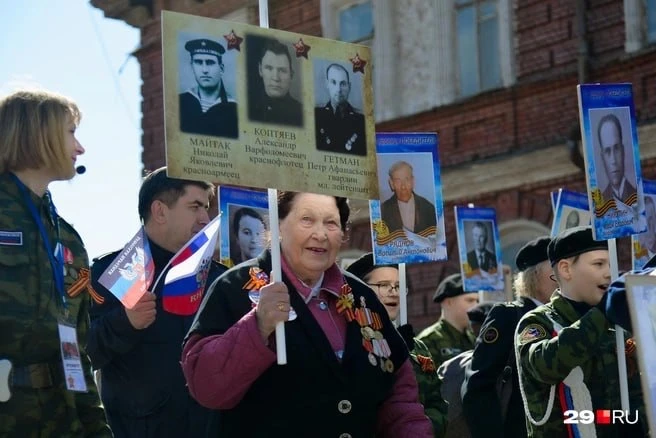🎖️В Подмосковье отменили салюты и очное шествие «Бессмертного полка» на 9 Мая  Власти региона отказа