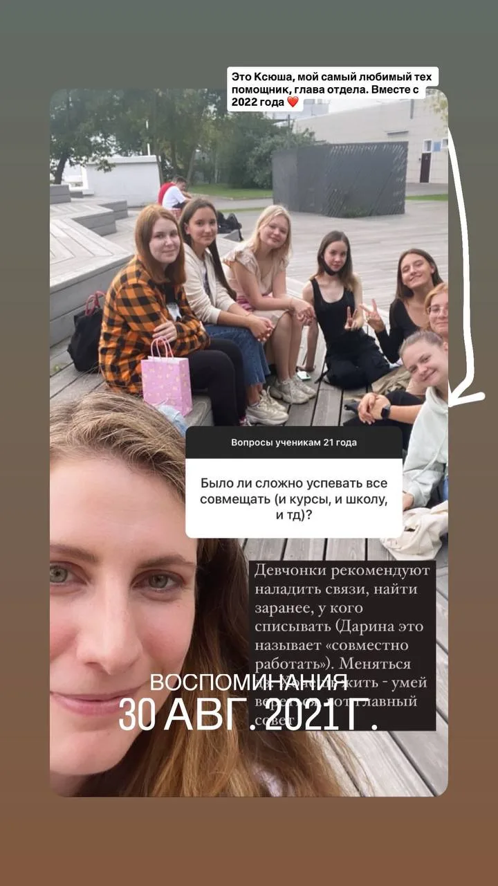 Вам здесь заходят репост из сторис Instagram?