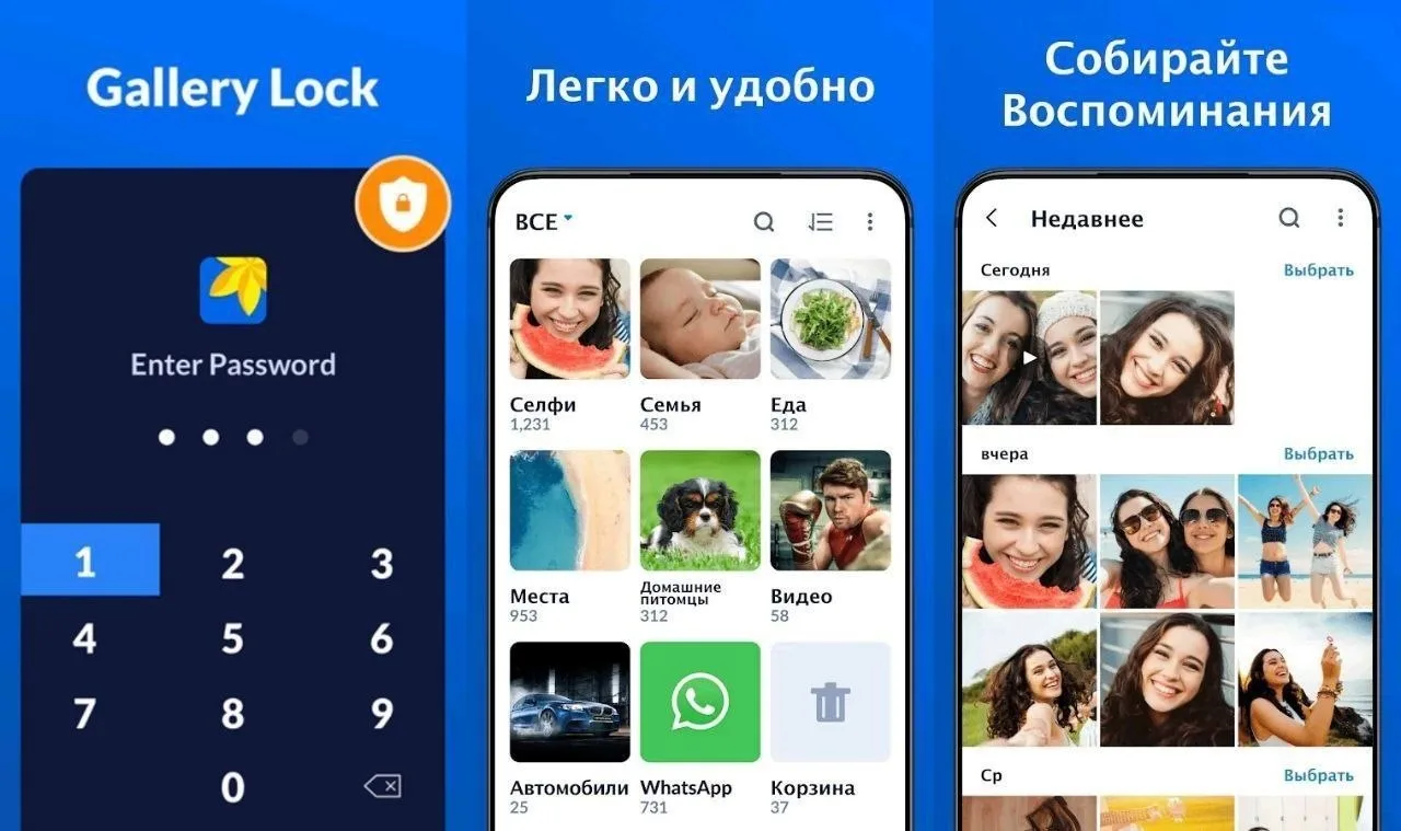 XGallery — это стильная и удобная галерея для вашего смартфона, которая превращает прос...