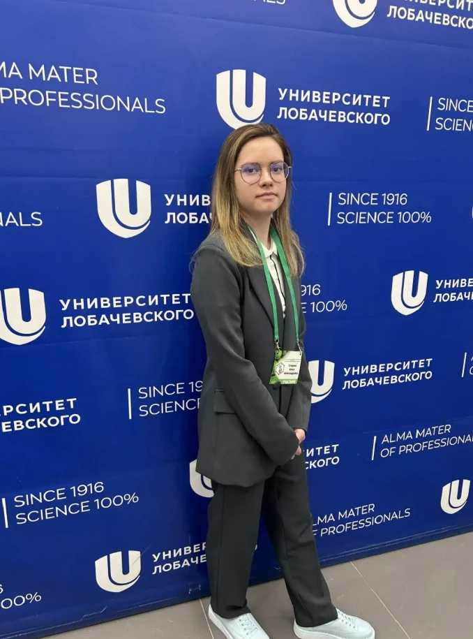 С 24 по 28 марта 2026 года в ННГУ им. Н.И. Лобачевского на базе Института биологии и биомедицины в Н