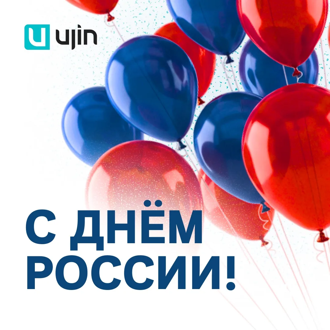 С Днём России!

Сегодня мы делаем жизнь в российских городах безопаснее и комфортнее, создаём технол