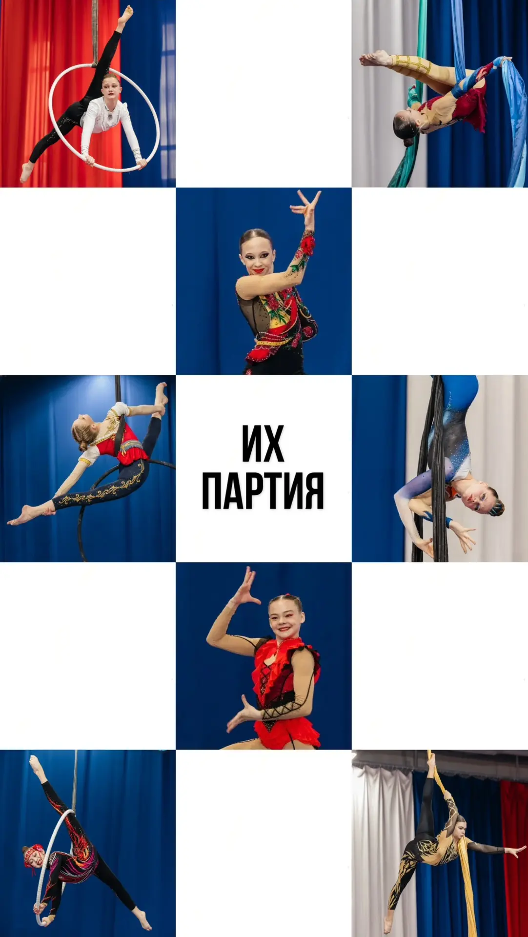 СТАРТ СЕЗОНА ⚡️ ГЕН. ПРОГОНЫ СБОРНОЙ СТРАНЫ ⚡️ 13 СЕНТЯБРЯ В ПЕРМИ