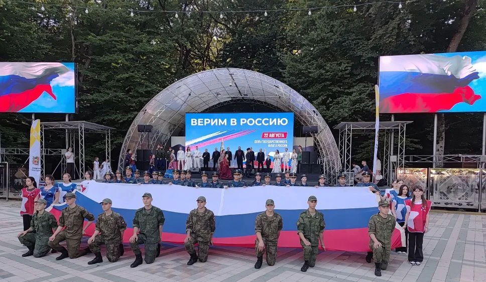 «Мой флаг — моя страна!»