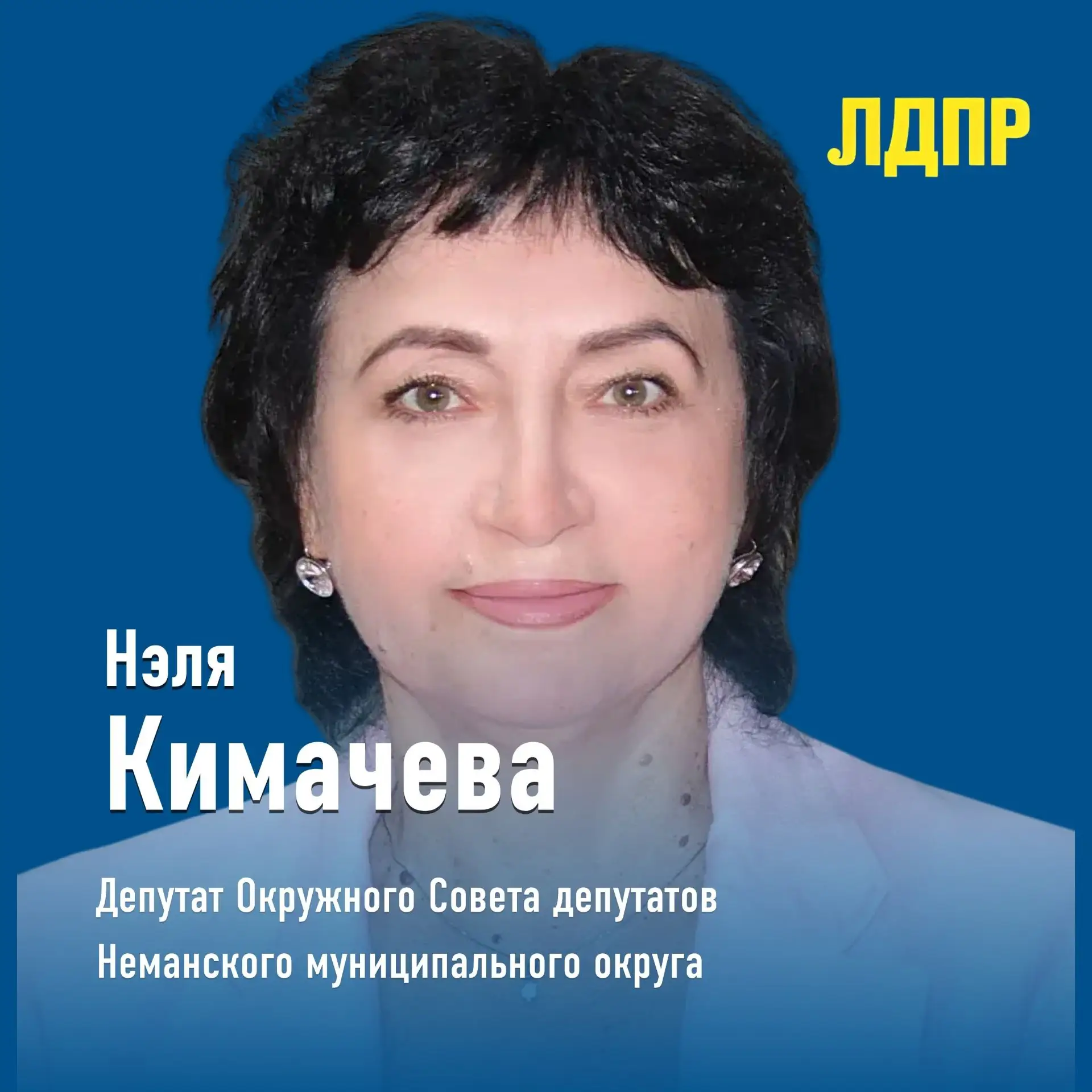 Продолжаем знакомить вас с нашей командой.