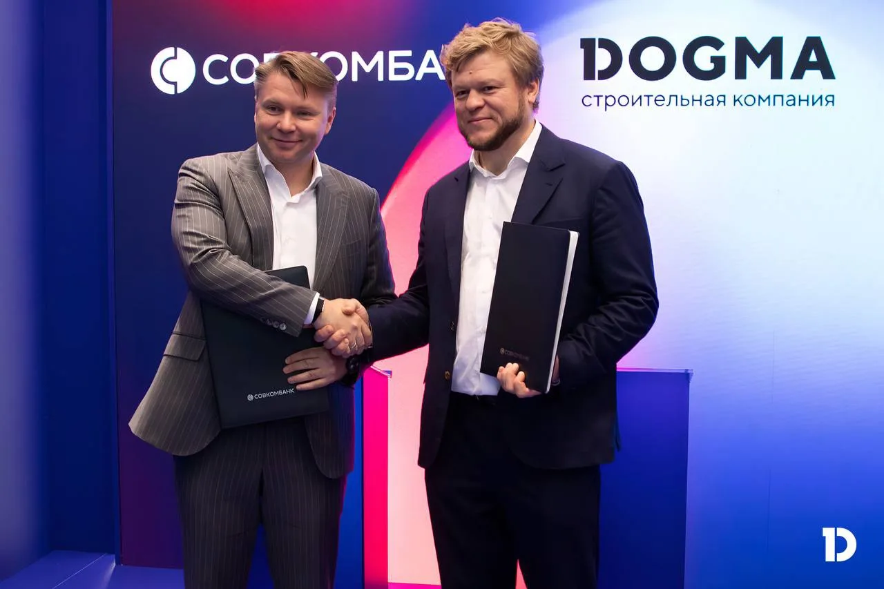 DOGMA и Совкомбанк подписали соглашение о сотрудничестве на ПМЭФ