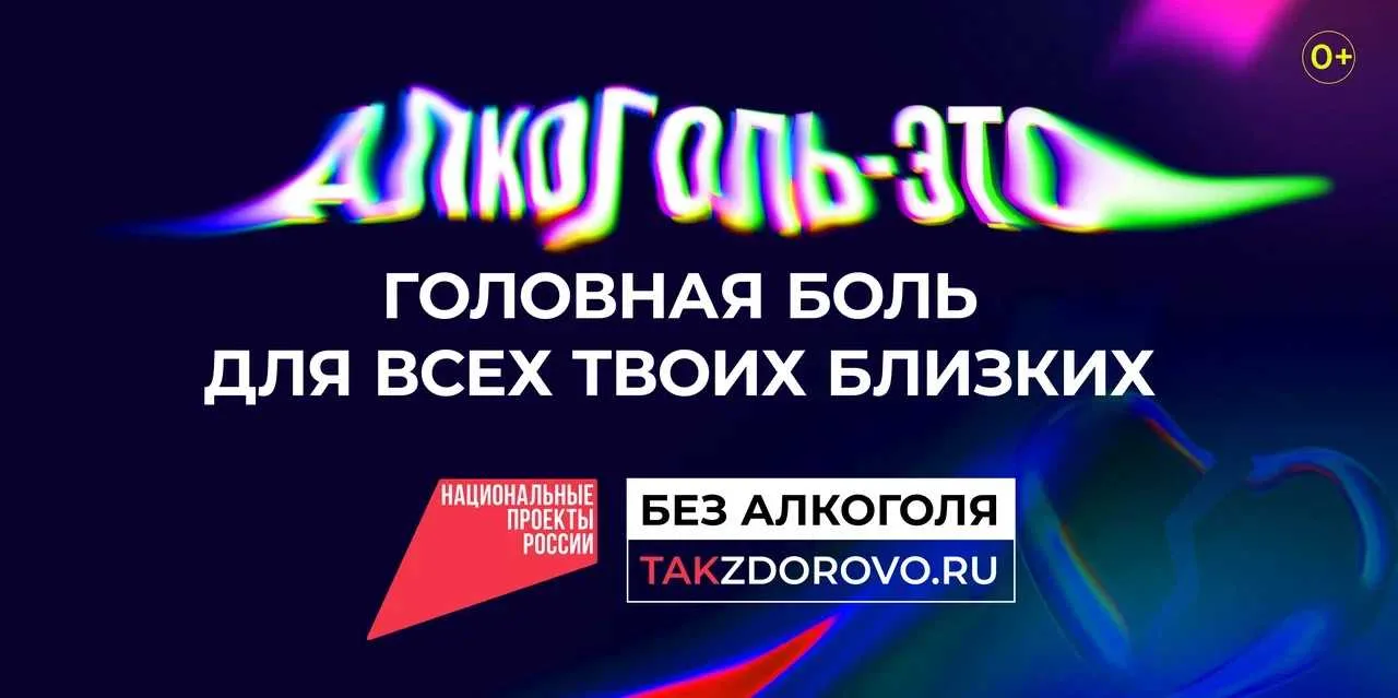 В связи с поручением Управления проектной деятельности Губернатора Иркутской области и Правительства