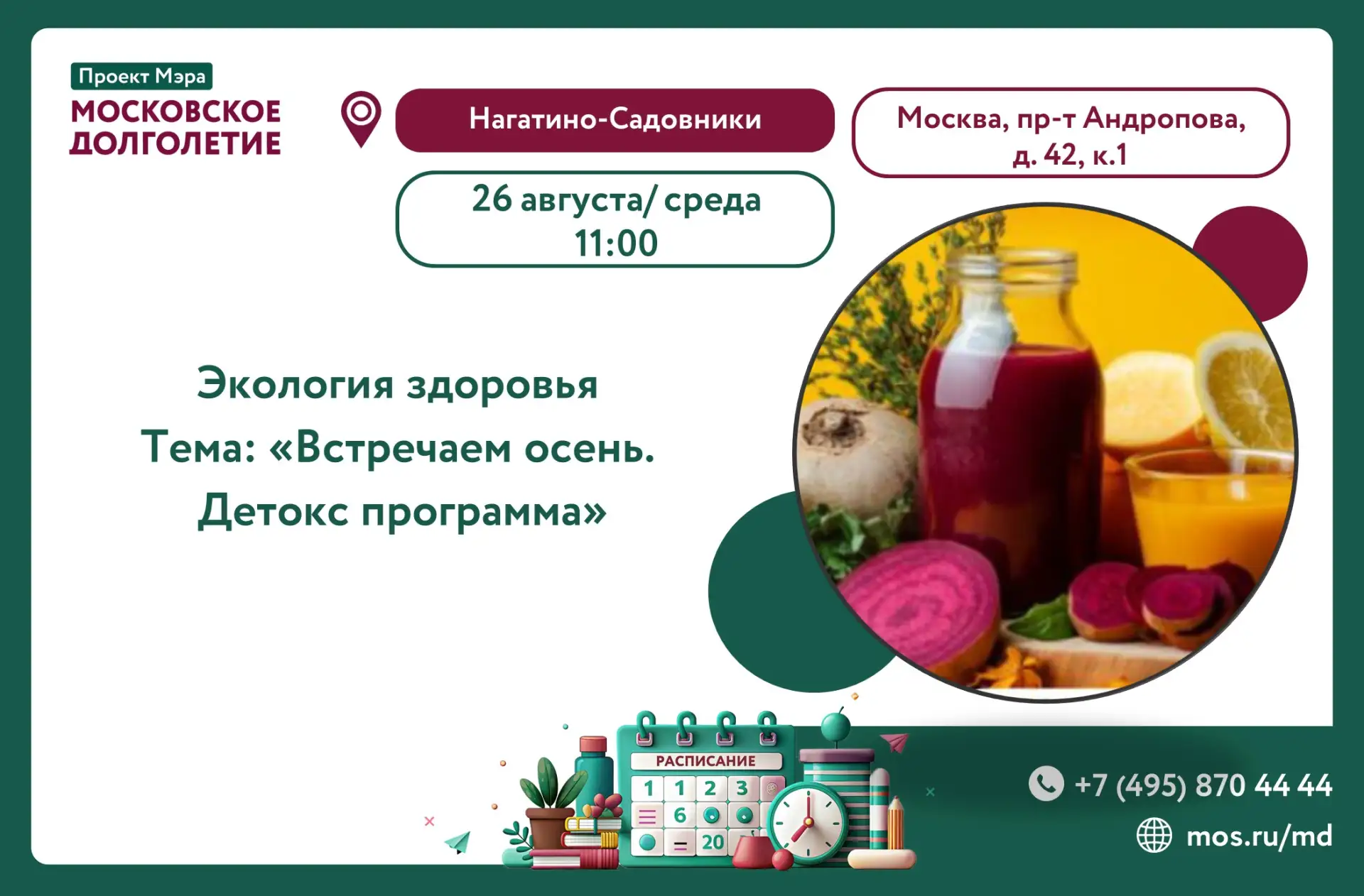 Дорогие друзья! ✨