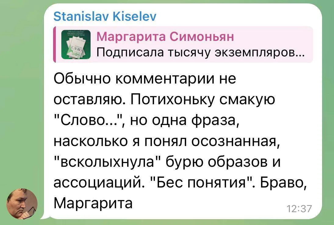 Спасибо, Станислав! Вы прочитали именно то, что подразумевалось. Приятно иметь таких чи...