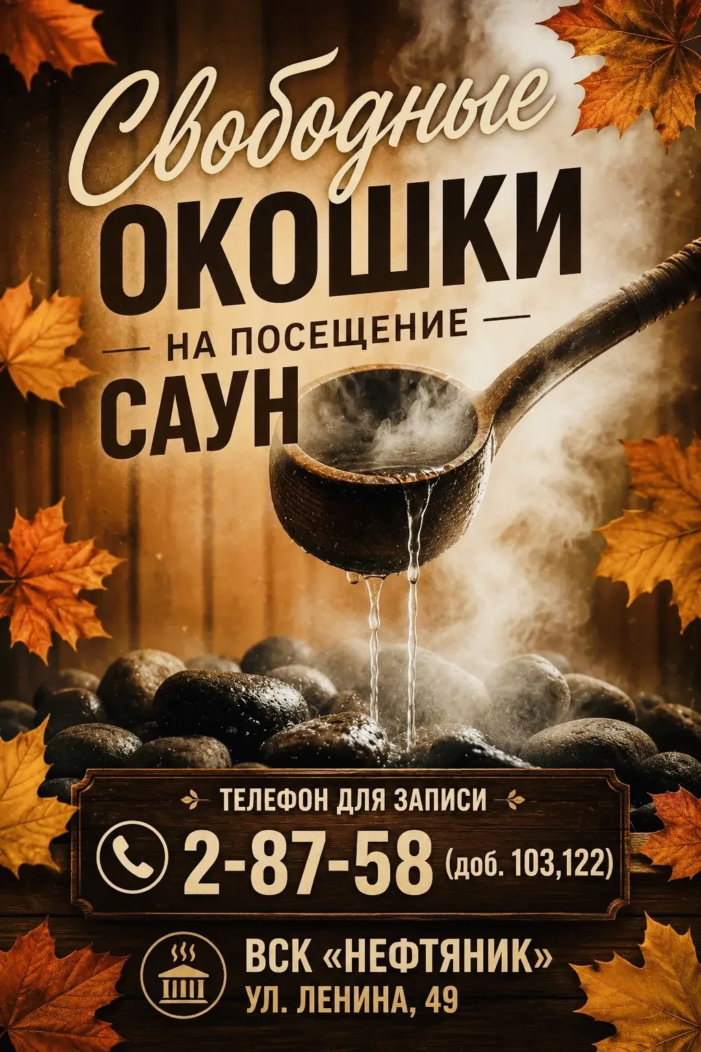 🍂Осень — время, когда хочется согреться душой и телом🍂