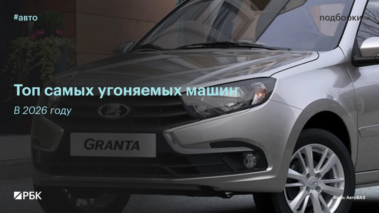 #вы_это_видели?

В России в 2026 году сократилось число автомобильных краж. При этом все еще есть ре
