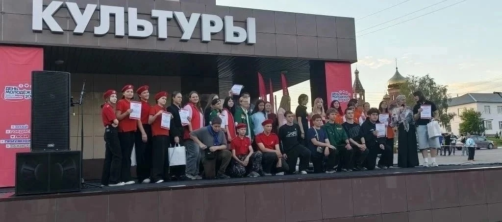 Энергия юга