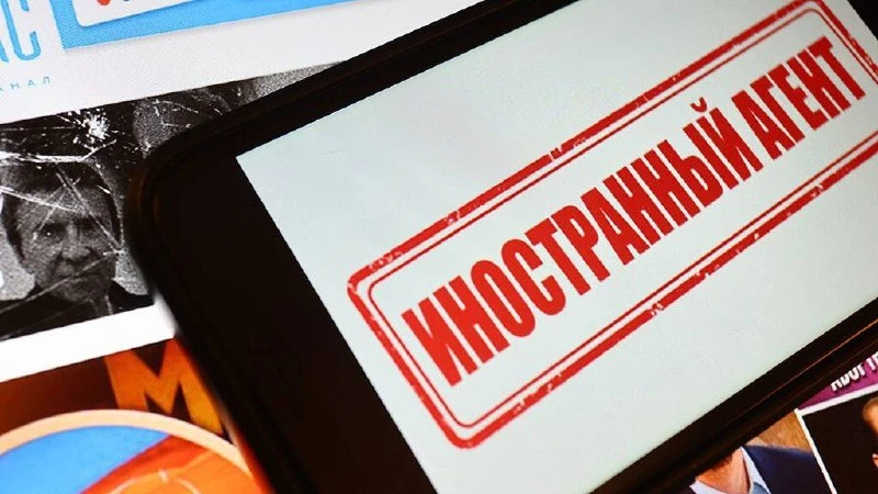 В России разработали нейросеть для автоматического выявления иноагентов и экстремистов ...