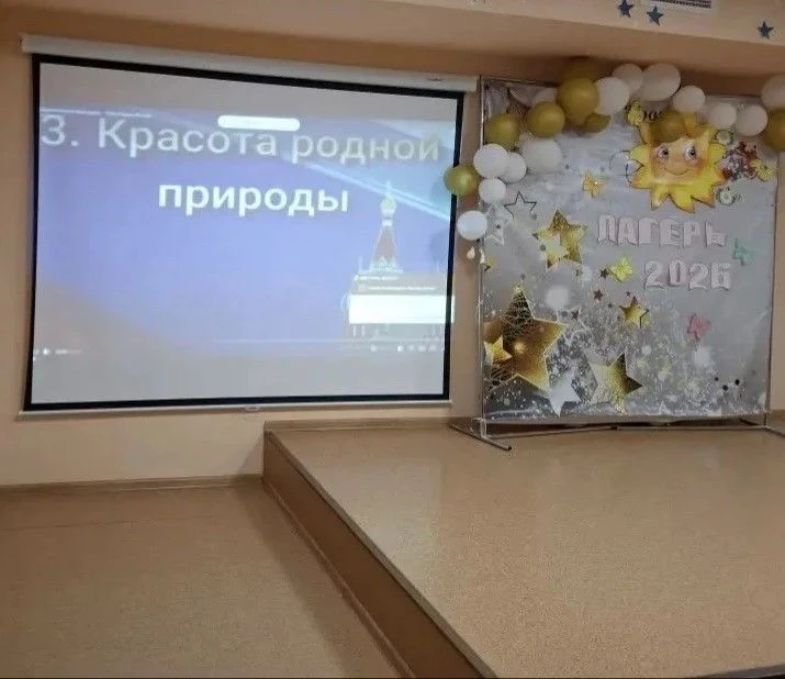 🇷🇺День 12. «День России»