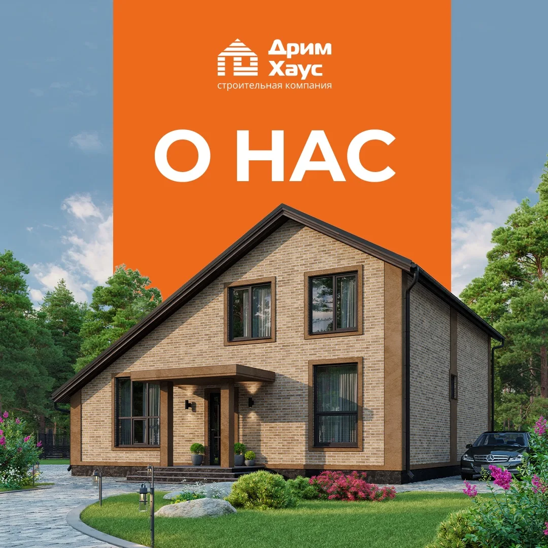Давайте познакомимся поближе 🧡