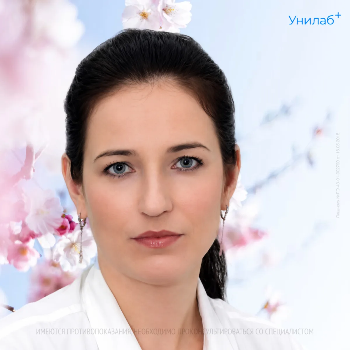🌸 Поздравляем Ирину Анатольевну Кузьмичеву! 🌸

От всей души поздравляем врача высшей категории, 