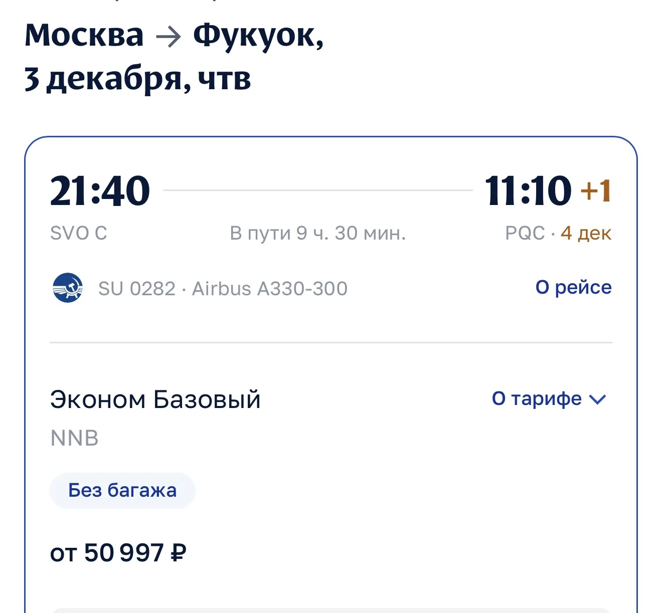 Ура!🤩