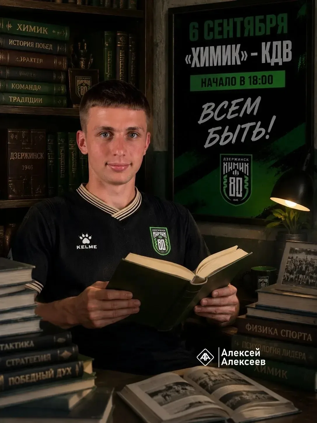 С КДВ