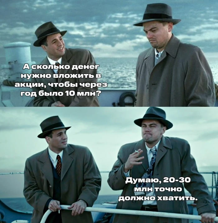 Почему пассивный доход — это про терпение?