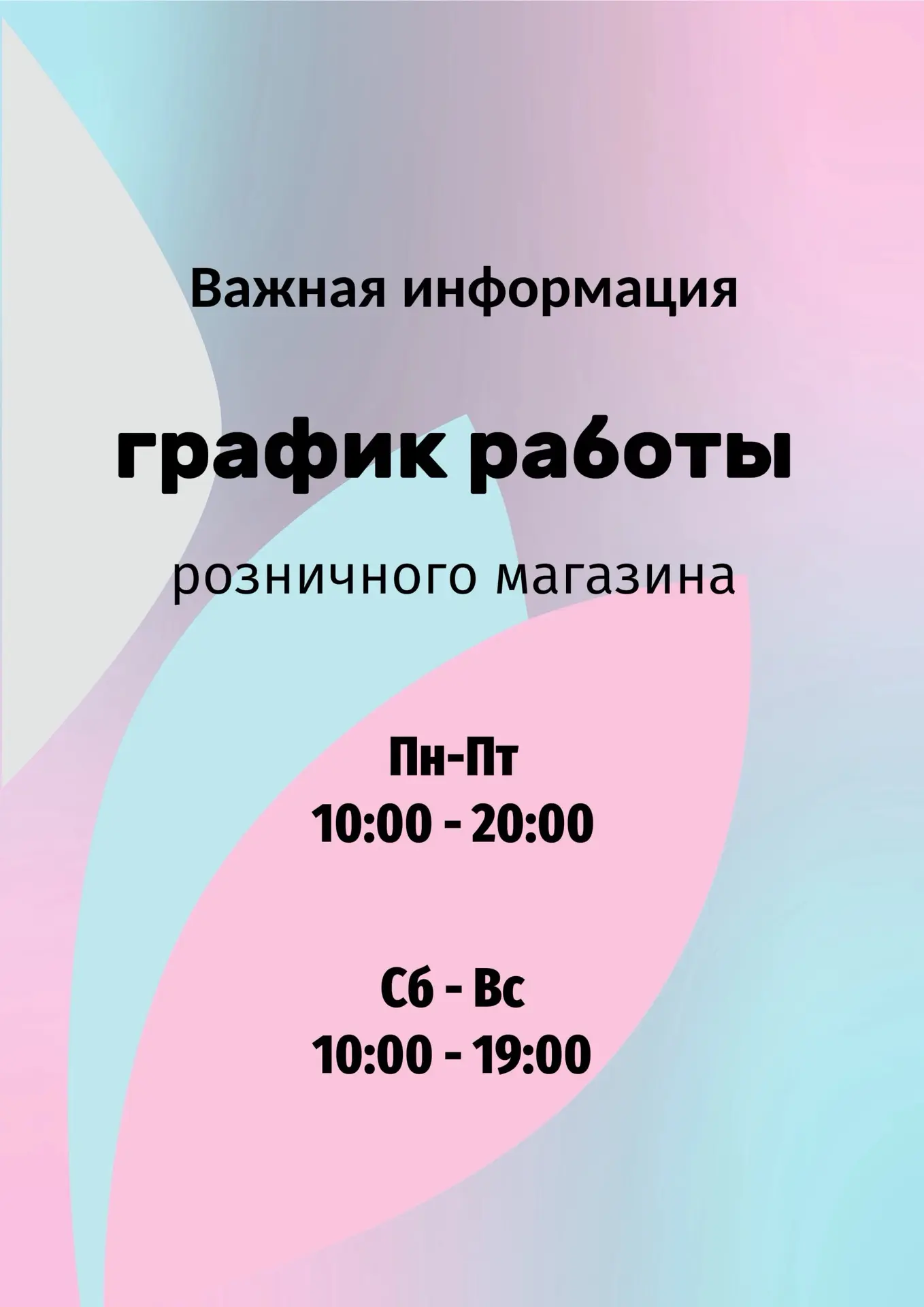 Дорогие покупатели 🌷