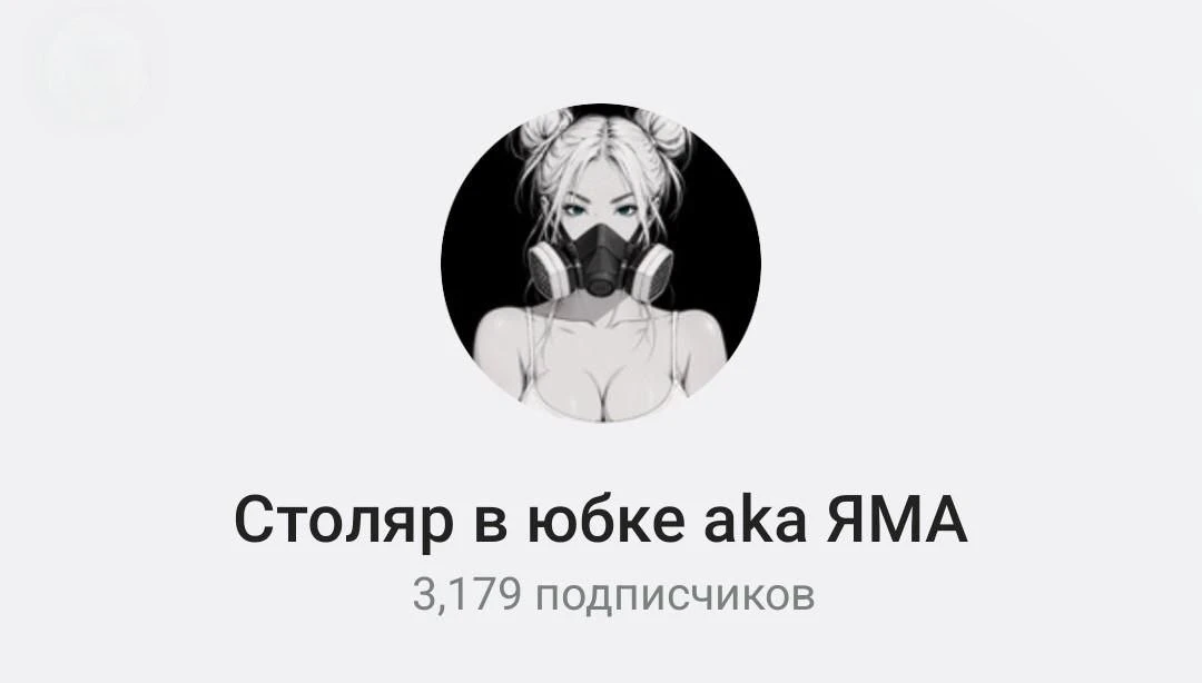 Друзья! Немного поясню ситуацию с каналом Я-Моделист, а то сегодня какая-то паника возн...