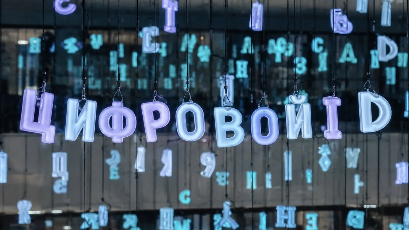 Что можно сделать в библиотеке через сервис «Цифровой ID»?

📁 Пройти перерегистрацию читательского 