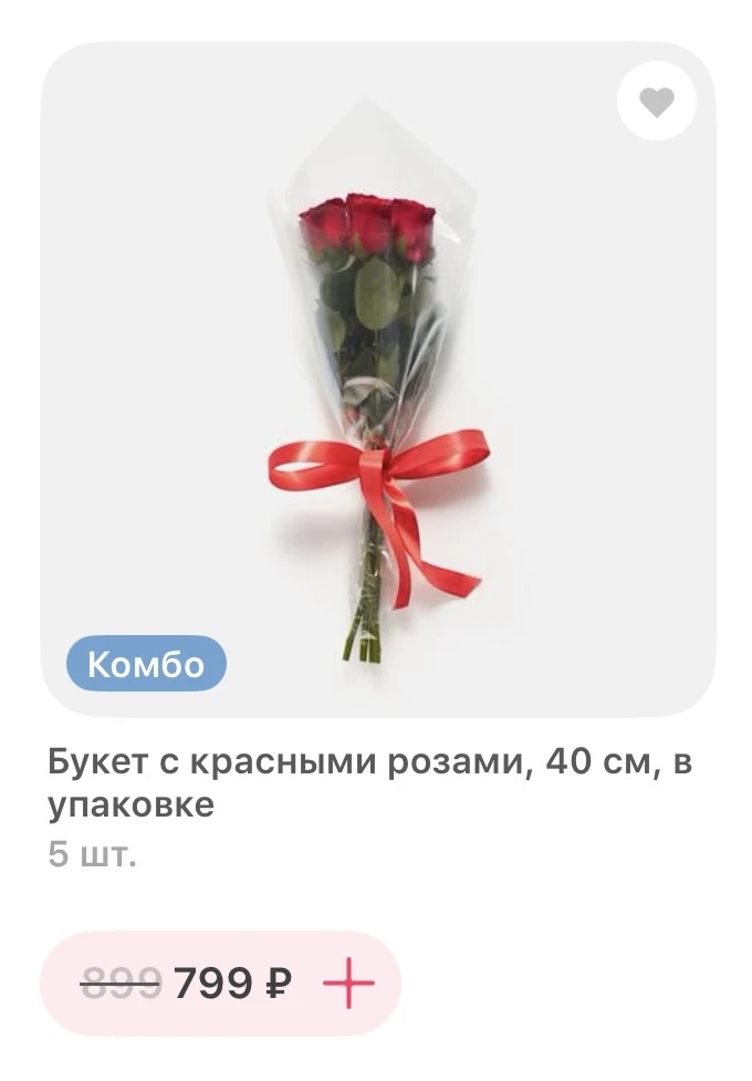 В самокате тоже появились небольшие букеты