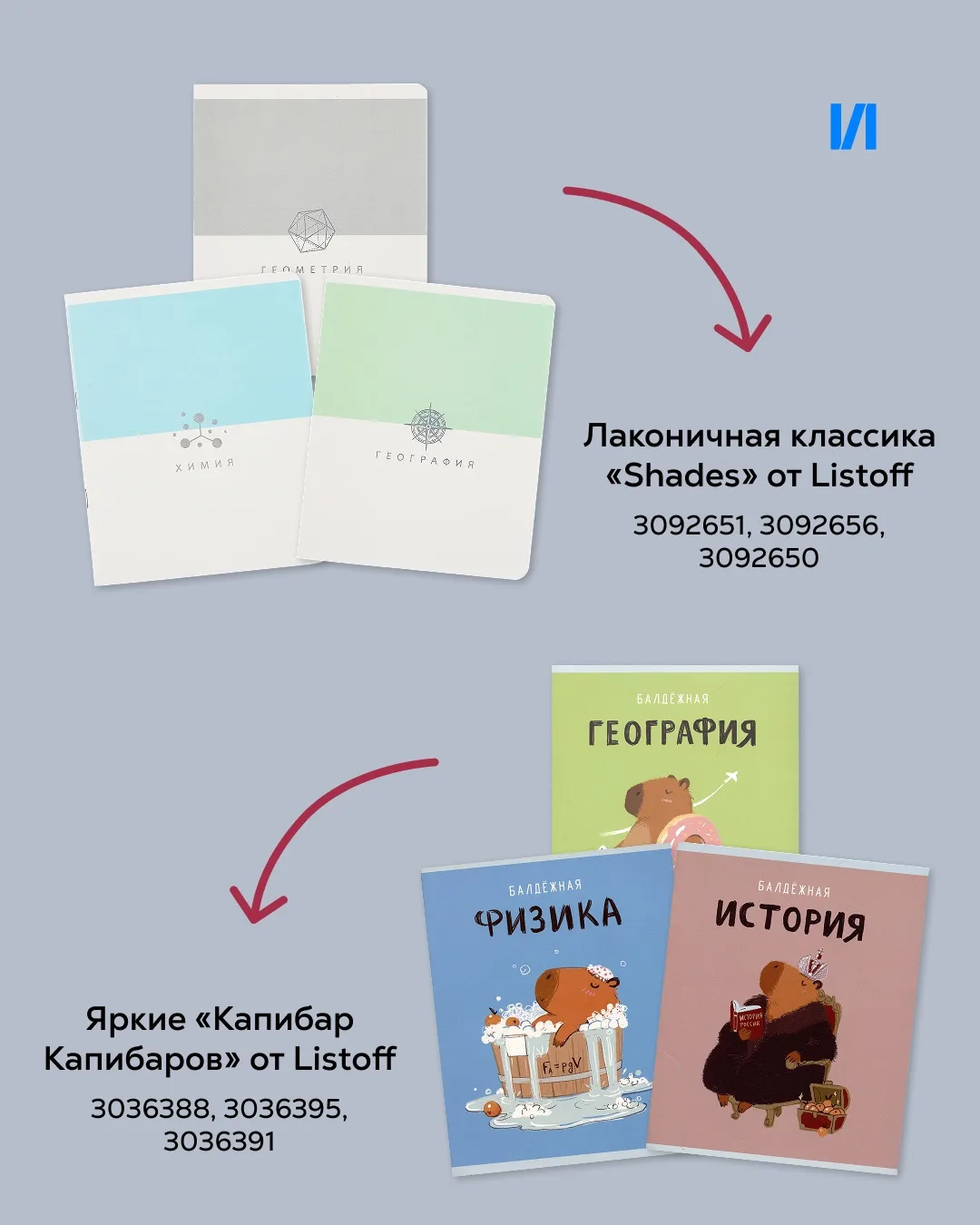 Изображение 2 к публикации «Читай-город»