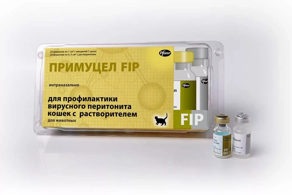 ⚡Вакцина «Примуцел FIP» была зарегистрирована 4 сентября 2014 года. Производитель — ком...