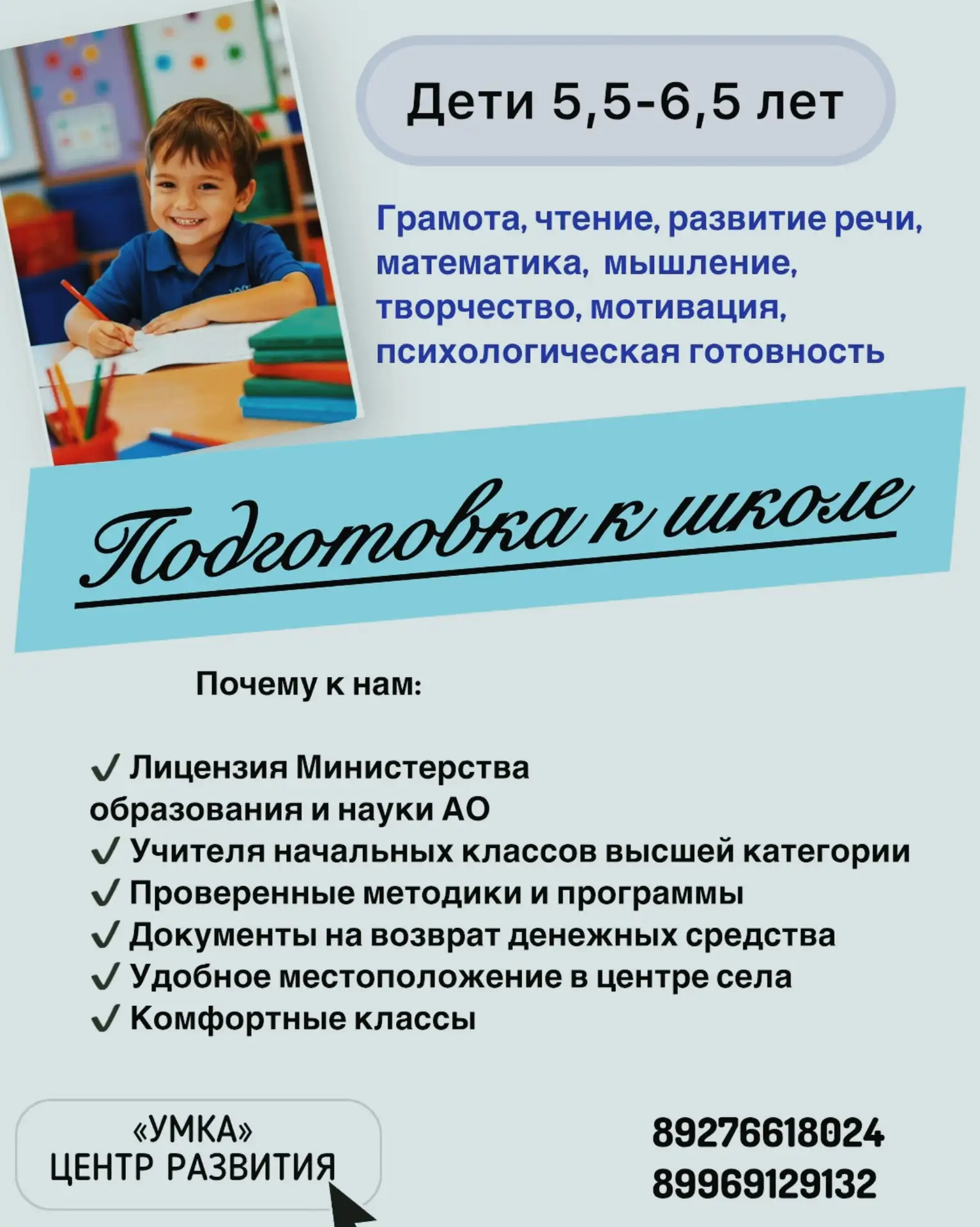 Уважаемые родители!