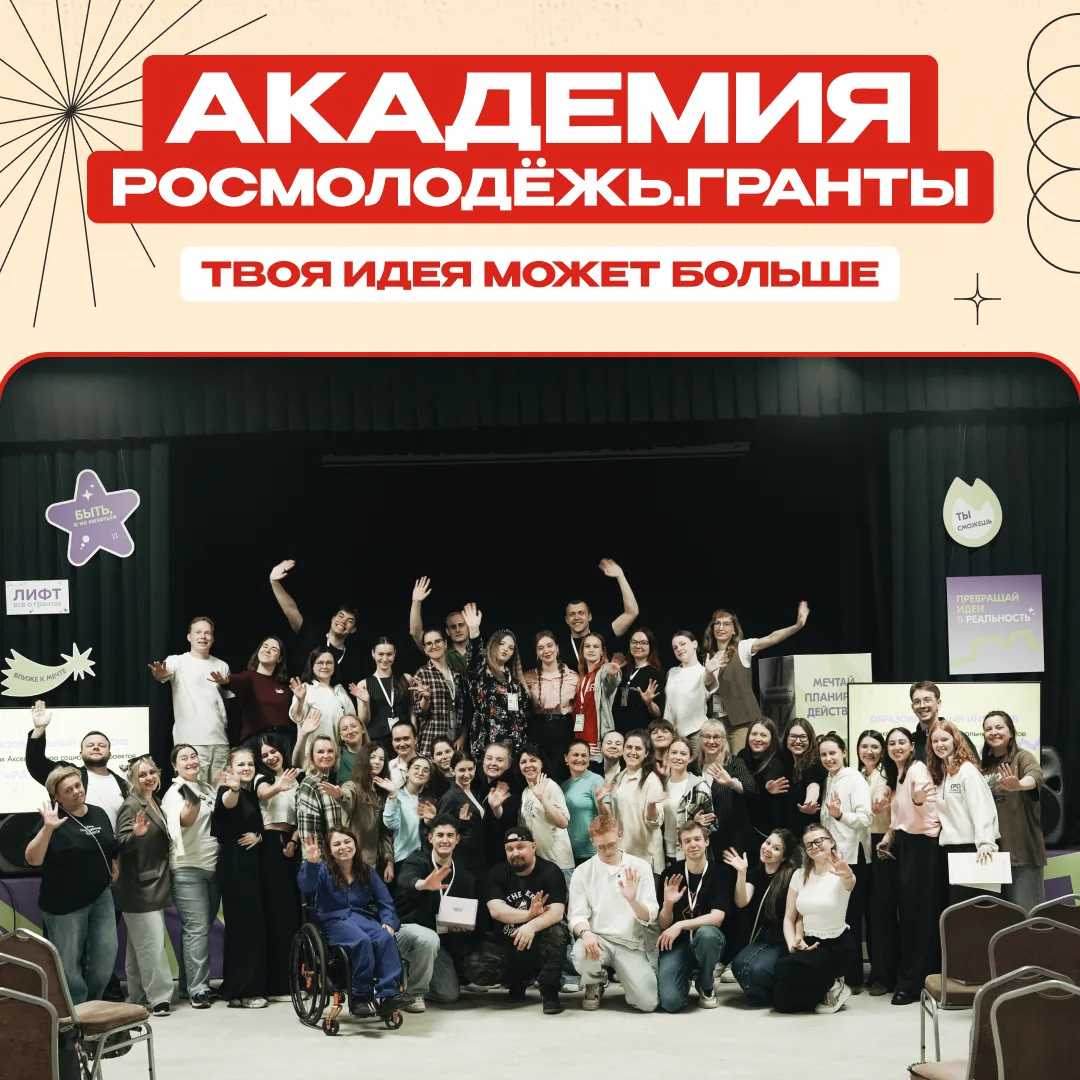 🚀 Твоя идея может больше