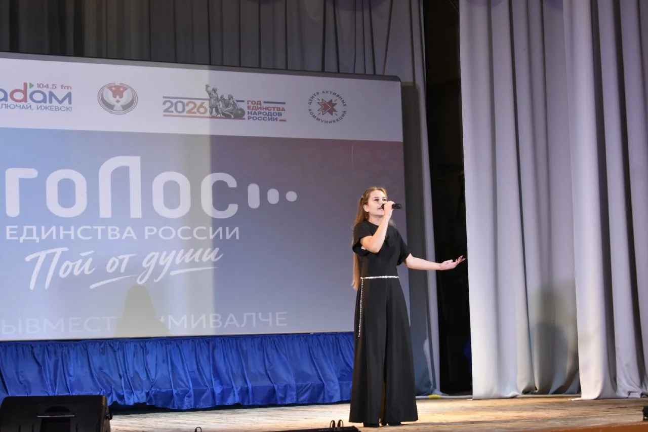 Отборочный тур проекта «Голос единства России» прошел в Каракулино.