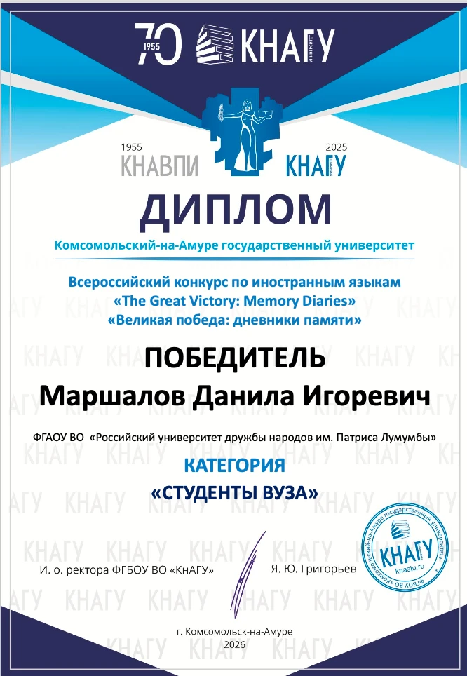 Медиа публикации
