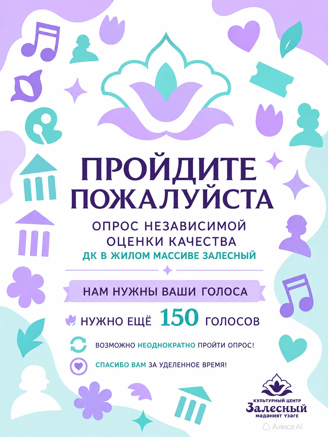 https://forms.yandex.com/u/6a05a2441f1eb5494d316653