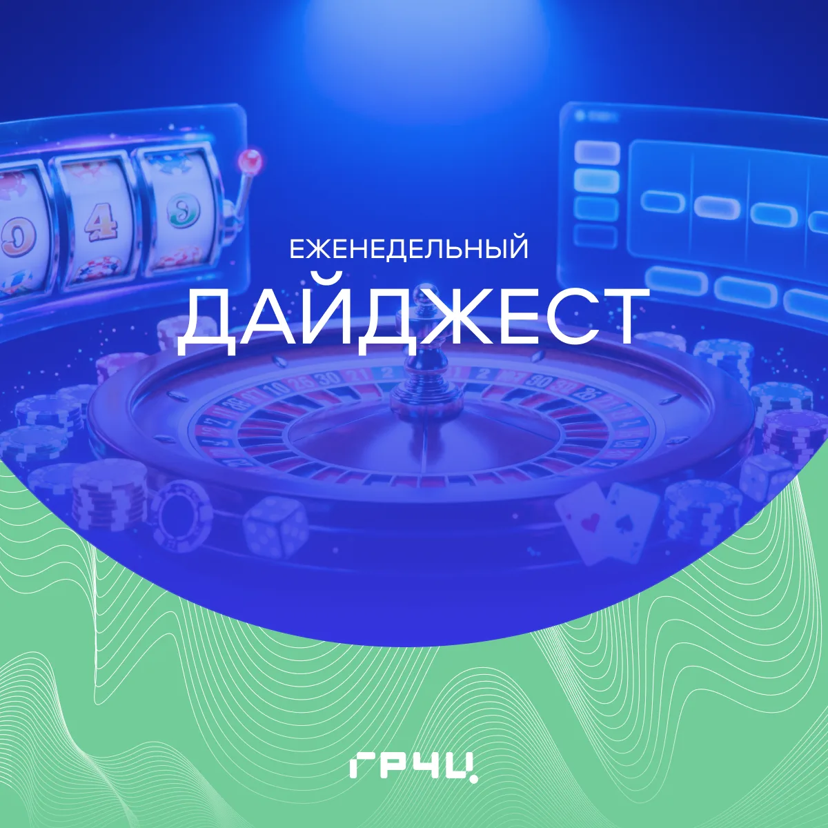 📰 Новости!

🙅‍♂️ Незаконно
Госдума во втором и третьем чтениях приняла закон об ускоренной блокиро