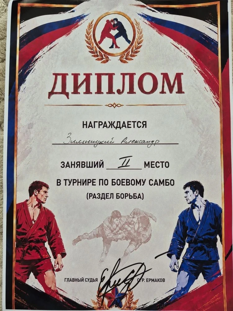 🥋 НАШИ УЧЕНИКИ — ПОБЕДИТЕЛИ И ПРИЗЁРЫ ТУРНИРА ПО БОЕВОМУ САМБО!  24 мая в Ессентуках прошёл турнир п