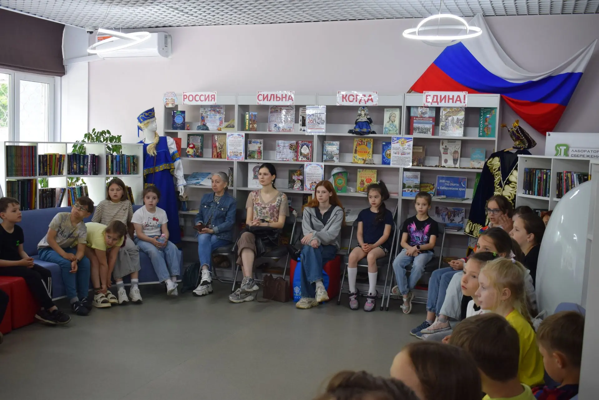 Познавательно-игровой час «Россия – дружная семья! В слове МЫ – сто тысяч Я!» в Гайдаровке 🇷🇺

📖 