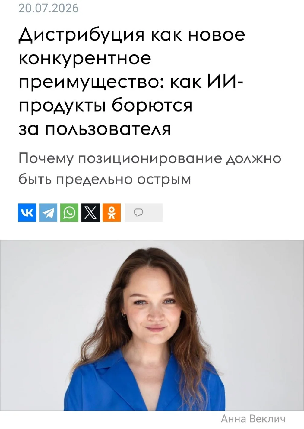 Вайбкодеры, халява окончена: создать ИИ-стартап за неделю теперь может каждый, но вот найти пользова