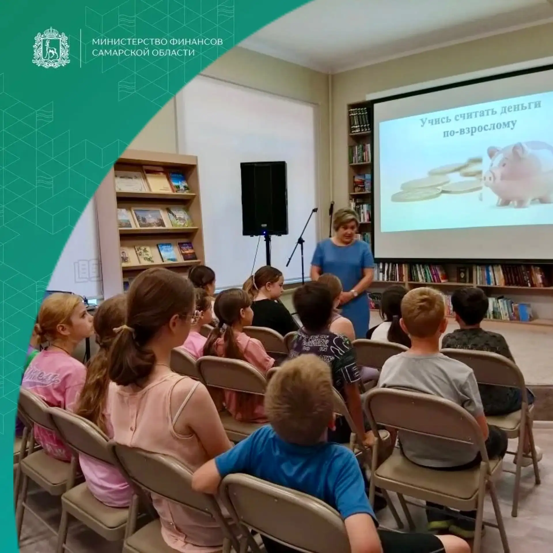 📞 Районы на связи

Финансовая культура прорастает на местах — в районах и городах. Собрали для вас 