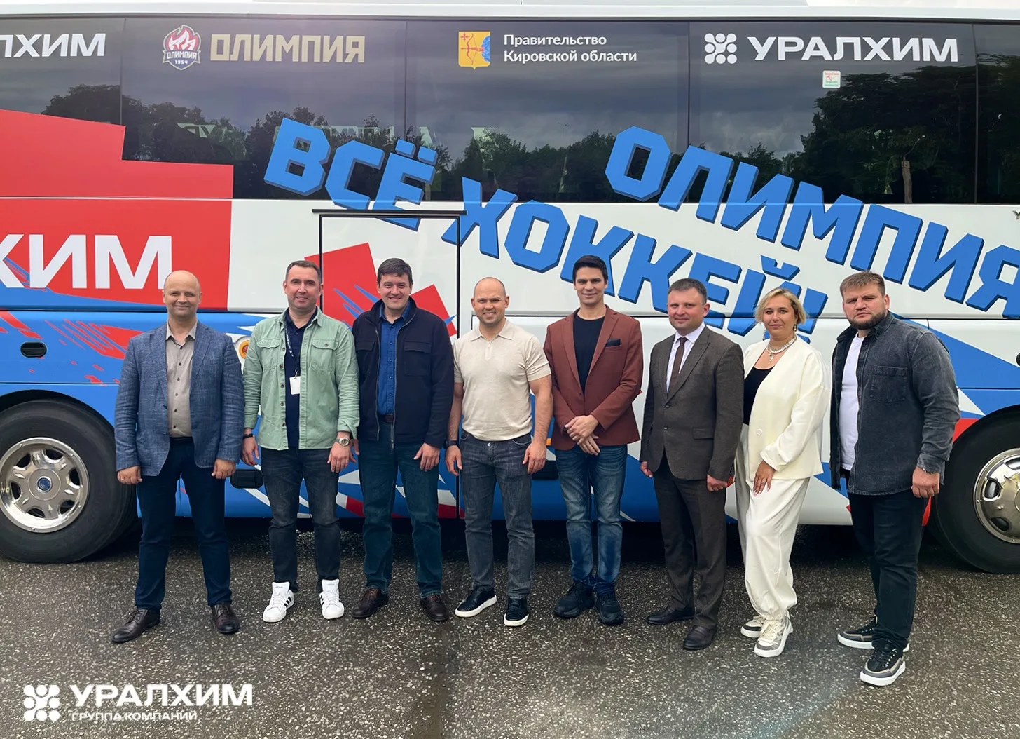 Объекты, которые становятся лучше с «Уралхимом» 💙