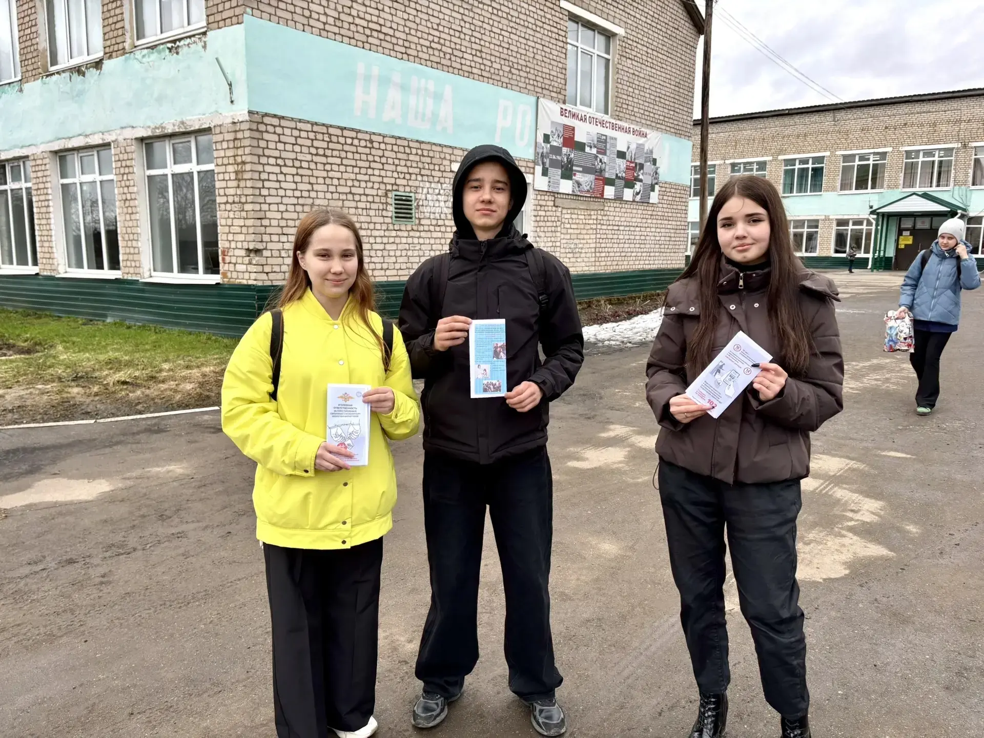 Медиа публикации