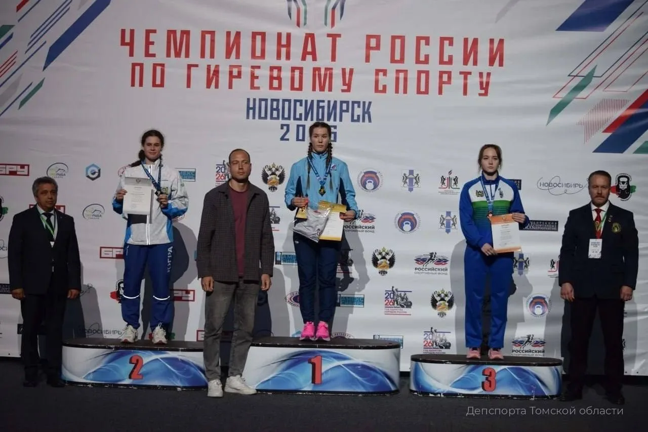 Томские гиревики привезли четыре медали с чемпионата России