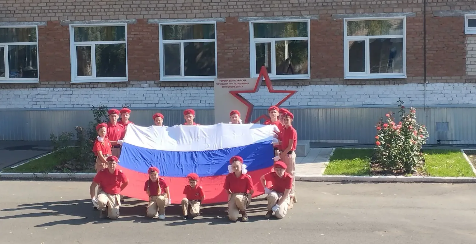 🇷🇺Акция "Символ России"🇷🇺