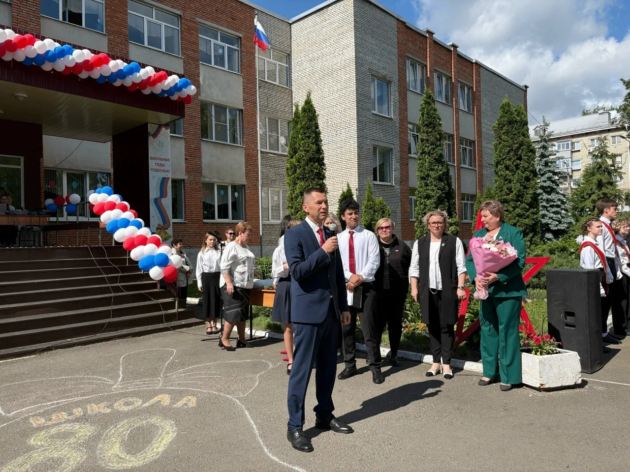 📌УЧЕНИК ГОДА