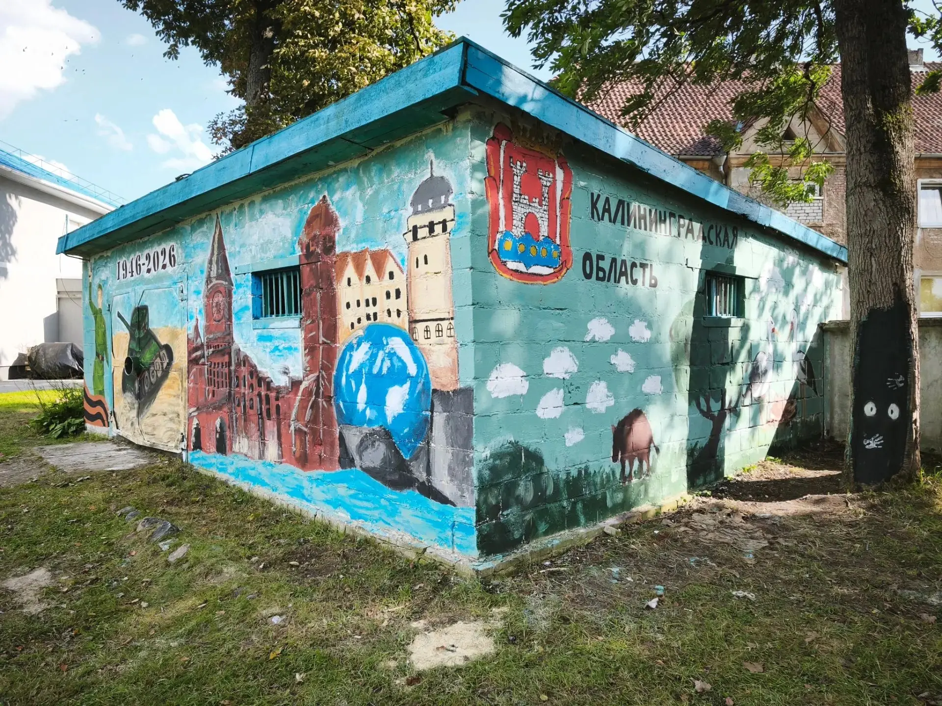 Ученики нашей школы сделали подарок любимому городу!🖼️🧑‍🎨